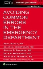 Avoiding Common Errors in the Emergency Department