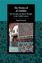 Cambridge Studies in Islamic Civilization