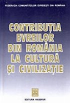 Contributia evreilor din Romania cultura