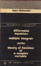 Differential equations. Multiple integrals. Series. Theory of functions of a complex variable