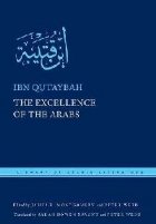 Excellence of the Arabs