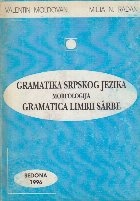 Gramatika Srpskog Jezika. Morfologija - Gramatica Limbii Sarbe