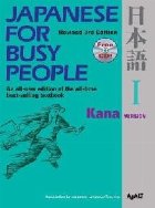 Japanese For Busy People 1: Kana Version
