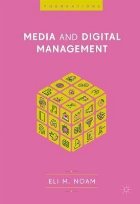 coperta Media and Digital Management