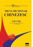 Micul dictionar chinezesc. Chinez-roman, roman-chinez