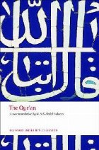 Qur\'an