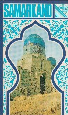 Samarkand - A Guide