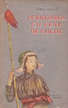 Scrisoarea cu Pene de Cocos - Povestire din razboiul poporului chinez impotriva cotropitorilor japonezi