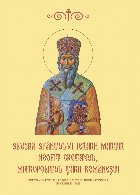 Slujba Sfântului Ierarh Martir Neofit Cretanul, Mitropolitul Ţării Româneşti