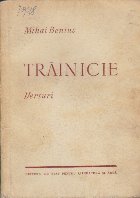 Trainicie - Versuri (M. Beniuc)