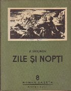 Zile si Nopti, 8 - Roman Gazeta